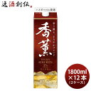 ウイスキー 香薫 パック 1800ml 1.8L × 2ケース / 12本 ウィスキー 合同酒精