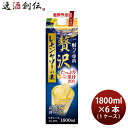 酎ハイ専科 贅沢レモンサワーの素 パック 1.8L × 1ケース / 6本 チューハイ 合同酒精 1800ml