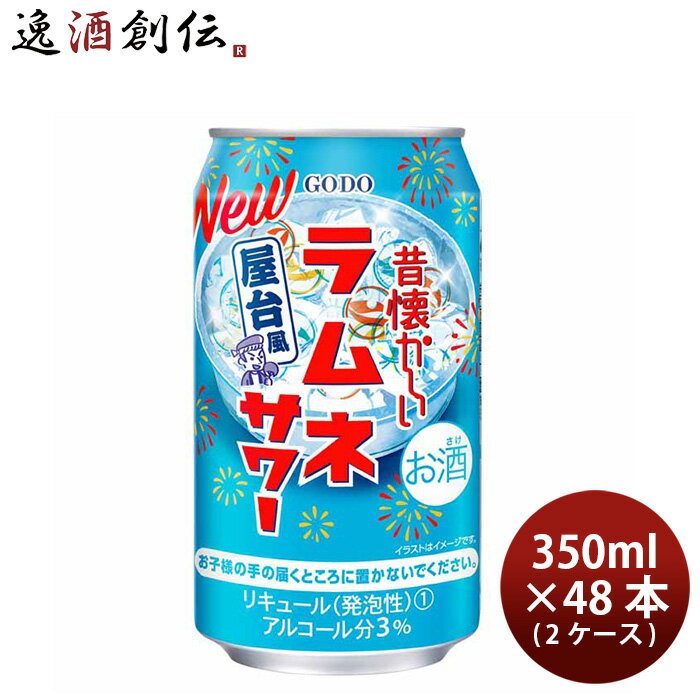 βͥ 350ml  2 / 48 塼ϥ Ʊ