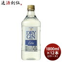 y51͈n`̓IN[|p5,000~ȏ̂S5ItIzTg[ hCW GNXg LOTCY 40x 1800ml 1.8L ~ 2P[X / 12{ W