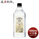 ウィルキンソン ジン 37度 1800ml 1.8L × 2ケース / 12本 ウヰルキンソン アサ ...