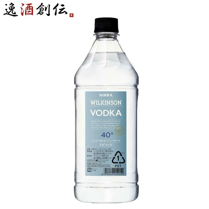 スミノフ ウォッカ レッド 40度 750ml 正規