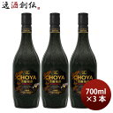 y}\ԒIGg[Ń|Cg5{Iz`[ The CHOYA ~ 700ml 3{ ~