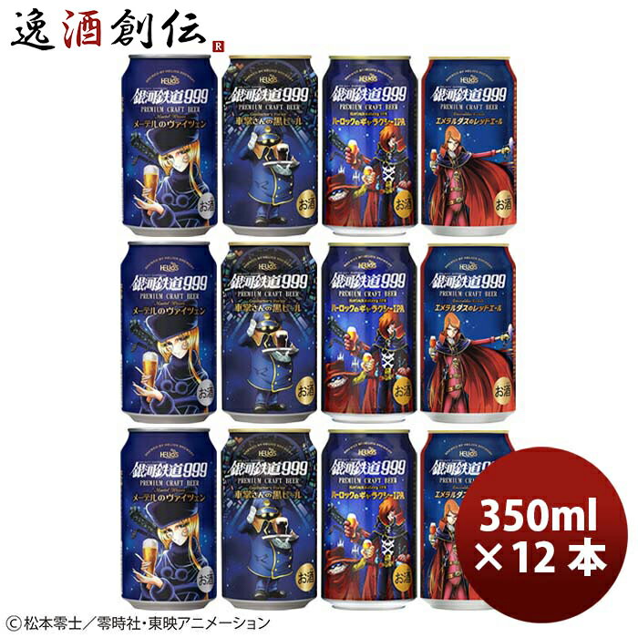 【P5倍! 6/1(土) 0:00～23:59限定 全商品