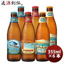 コナビール クラフトビール 【お買い物マラソン期間中限定！エントリーでポイント5倍！】お酒 ハワイ KONA BEER コナビール 3種6本飲み比べセット 瓶ビール 355ml クラフトビール大人気！ハワイのクラフトビール