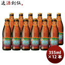 y51͈n`̓IN[|p5,000~ȏ̂S5ItIznC KONA BEER Rir[ niC AChIPA r 355ml 12{lCInC̃Ntgr[ 