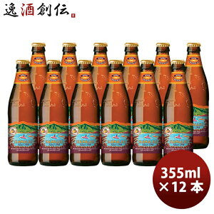 ハワイ KONA BEER コナビール ハナレイ アイランドIPA 瓶 355ml 12本大人気！ハワイのクラフトビール お酒