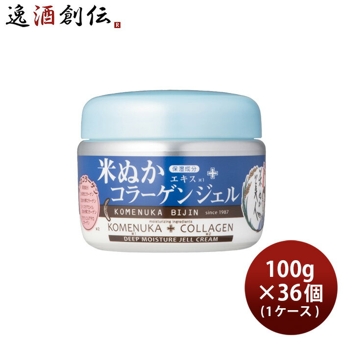 米ぬか美人 コラーゲンジェル 100g × 1ケース / 36個 スキンケア ジェルクリーム 保湿 日本盛