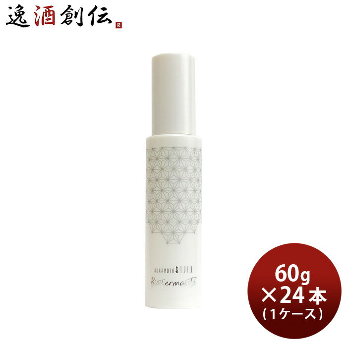 蔵元美人 ビオフェルメンテ オールインワン 美養セラム 60g × 1ケース / 24本 化粧品 スキンケア 外池酒造店