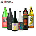 【5/9 20:00～ ポイント7倍！お買い物マラソン期間中限定】フルーティー 芋焼酎 6本 飲み比べセット 720ml 900ml 綾黄金 晴耕雨読 だいやめ 田苑 五代 小鶴 焼酎 既発売