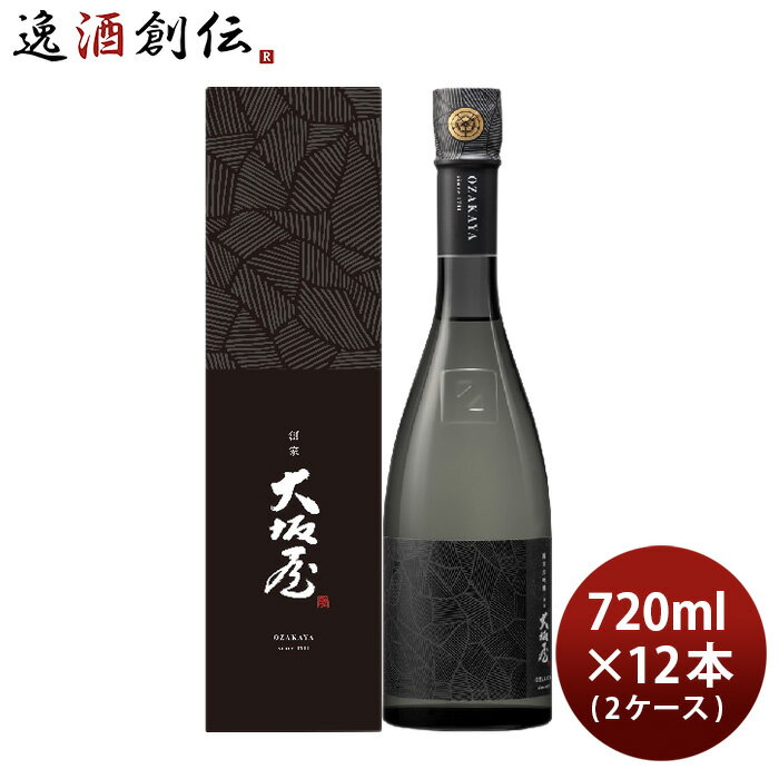 父の日 日本酒 創家 大坂屋 純米大吟醸 720ml × 2ケース / 12本 山田錦 兵庫 大関 既発売 お酒