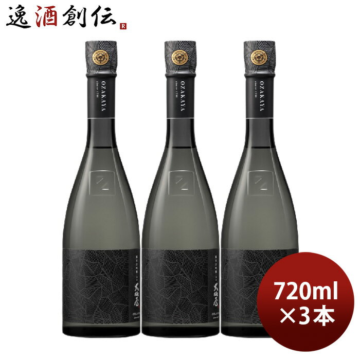 父の日 日本酒 創家 大坂屋 純米大吟醸 720ml 3本 山田錦 兵庫 大関 既発売 お酒