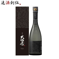 日本酒 創家 大坂屋 純米大吟醸 720ml 1本 山田錦 兵庫 大関 既発売