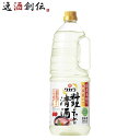 商品名 タカラ 料理のための清酒 ペット 1800ml 1.8L 1本 料理酒 調味料 宝 メーカー 宝酒造株式会社 容量/入数 1800ml / 1本 Alc度数 13%以上14%未満 原材料 米（国産）、米こうじ（国産米）、醸造アルコール 容器 ペット 日本酒度 - 備考 商品説明 食塩ゼロ、国産米100％使用。タカラ独自の「うまみアップ酵母」の働きにより、素材の生臭みを消す有機酸20％アップ、うまみ成分（コハク酸）約2倍。料理をおいしくすることにこだわった清酒。