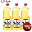 タカラ 本みりん カジュアルボトル ペット 1800ml 1.8L 3本 みりん 調味料 宝 既発売