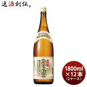 【5月15日は逸酒創伝の日!最大200円OFFクーポン配布中!】タカラ 丸もち味醂 1800ml 1.8L × 2ケース / 12本 みりん 調味料 宝