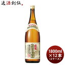 タカラ 丸もち味醂 1800ml 1.8L × 2ケース / 12本 みりん 調味料 宝 既発売