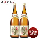 【5月15日は逸酒創伝の日!最大200円OFFクーポン配布中!】タカラ 丸もち味醂 1800ml 1.8L 2本 みりん 調味料 宝