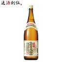 【5月15日は逸酒創伝の日!最大200円OFFクーポン配布中!】タカラ 丸もち味醂 1800ml 1.8L 1本 みりん 調味料 宝