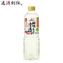 タカラ 料理のための清酒 ペット 1000ml 1L 1本 料理酒 調味料 宝 既発売