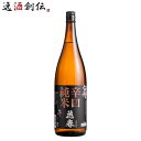 【5/9 20:00～ ポイント7倍！お買い物マラソン期間中限定】日本酒 花春 辛口 純米酒 1800ml 1.8L 1本 花春酒造 福島 既発売