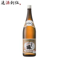 福徳長 佳撰 富久娘 辛口 1800ml 1本 日本酒