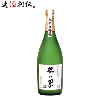 山本本家 神聖 純米大吟醸 松の翠 M4 720ml 1本 日本酒