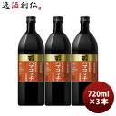 芋焼酎 さつま司 ハマコマチ 25度 720ml 3本 焼酎 アサヒ 鹿児島 お酒