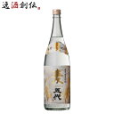 【5/5は逸酒創伝の日!最大200円OFFクーポン配布中♪】麦焼酎 麦五代 25度 1800ml 1.8L 1本 焼酎 山元酒造 お酒