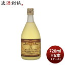 麦焼酎 至福の陶酔 25度 720ml × 1ケース / 6本 焼酎 山元酒造 お酒