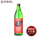 芋焼酎 BEYOND GODAI 25度 900ml × 2ケース / 12本 焼酎 山元酒造 鹿児島 お酒