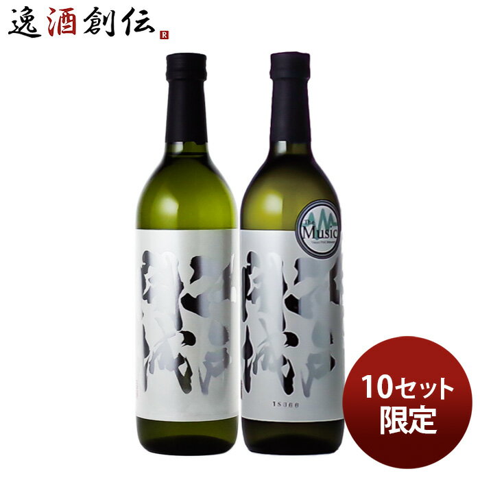 日本酒 純米吟醸原酒 江戸開城 山田錦 ＆ 山田錦 The Music 飲み比べセット 720ml 2本 東京港醸造 既発売