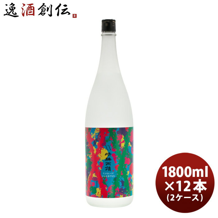 【5/16 01:59まで！エントリーでポイント7倍！お買い物マラソン期間中限定】芋焼酎 XX晴耕雨読 ジョイホワイト 25度 1800ml 1.8L × 2ケース / 12本 ダブルエックス 焼酎 鹿児島 既発売