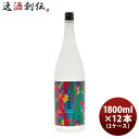 芋焼酎 XX晴耕雨読 ジョイホワイト 25度 1800ml 1.8L × 2ケース / 12本 ダブルエックス 焼酎 鹿児島 お酒