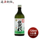 芋焼酎 爽 飫肥杉 25度 720ml × 1ケース / 6本 焼酎 井上酒造 宮崎 お酒