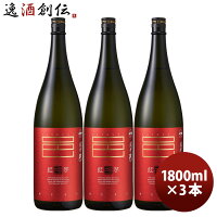 【お買い物マラソン期間中限定！エントリーでポイント5倍！】芋焼酎 紅芋仕込 薩摩邑 25度 1800ml 1.8L 3本 紅芋 焼酎 岩川醸造 既発売