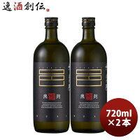 【5/9 20:00～ ポイント7倍！お買い物マラソン期間中限定】芋焼酎 薩摩邑 25度 720ml 2本 焼酎 岩川醸造 既発売