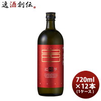 【お買い物マラソン期間中限定！エントリーでポイント5倍！】芋焼酎 紅芋仕込 薩摩邑 25度 720ml × 1ケース / 12本 紅芋 焼酎 岩川醸造 既発売