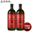 芋焼酎 紅芋仕込 薩摩邑 25度 720ml 2本 紅芋 焼酎 岩川醸造 既発売