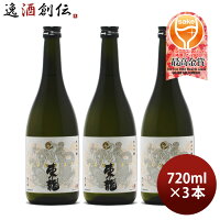 【ポイント最大47倍!お買い物マラソン開催中!】東龍 純米吟醸 龍の舞 720ml 3本 日本酒 山田錦 東春酒造 既発売