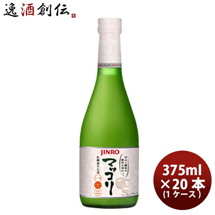 JINRO 眞露 ジンロ マッコリ 瓶 375ml × 1ケース / 20本