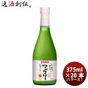 送料について、四国は別途200円、九州・北海道は別途500円、沖縄・離島は別途3000円 商品名 JINRO 眞露 ジンロ マッコリ 瓶 375ml × 1ケース / 20本 メーカー JINRO 容量/入数 375ml / 20本 Alc度数 6% 国（産地) ?韓国 原材料 小麦粉、米、小麦麹、オリゴ糖、甘味料 味わい 甘みと酸味が絶妙な味わい 備考 商品説明 韓国ソジュ(焼酎)を日本で広め、日本の消費者・市場を熟知したJINROが研究を重ね開発した、本場韓国仕込みの伝統酒、マッコリ。ほのかな甘みとコク、酸味とのバランスを追求し、日本人の味覚にあわせたスッキリとした飲み口。アルコール度数も6%で飲みやすく、焼肉や韓国料理に限らず様々なシーンで楽しめるお酒です。