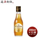 y}\ԒIGg[Ń|Cg5{Iz`[ The CHOYA n1N 200ml ~ 1P[X / 12{ ~ j[A