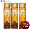 y}\ԒIGg[Ń|Cg5{Iz`[ The CHOYA ɂ̔~ 650ml 3{ ~ j[A