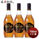 `[ The CHOYA uf[d BLACK 700ml 3{ ~ j[A