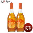 y}\ԒIGg[Ń|Cg5{Iz`[ The CHOYA CRAFT FRUIT 700ml 2{ ~ j[A