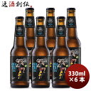 商品名 タイ　フルムーンブリューワークス チャトリーIPA 瓶 330ml お試し　6本　クラフトビール メーカー フルムーンブリューワークス 容量/入数 330ml / 6本 Alc度数 5.0% 国（産地 AOP) タイ ビールのタイプ セッション　IPA 原材料 麦芽・ホップ・Galxy・Citra 備考 商品説明 タイの老舗クラフトビールブランドが登場しました！Full Moon Brewworks(フルムーン ブリューワークス)はワールドビアアワードも受賞した、人気ブルワリー。定番アイテムのCHATRI IPA(チャトリ IPA)はアメリカのシトラホップとオーストラリアのギャラクシーホップを贅沢に使用したIPA。柑橘系、フローラル系、繊細なグレープフルーツの含みを持つ明るい黄金色。ホップの苦みはモルトの甘さでバランスをとっています。ミディアムボディ、ライトカーボネーション、後味が長く残ります。ラベルはオーストラリアのコアラとタイのムエタイ戦士をイメージしています。