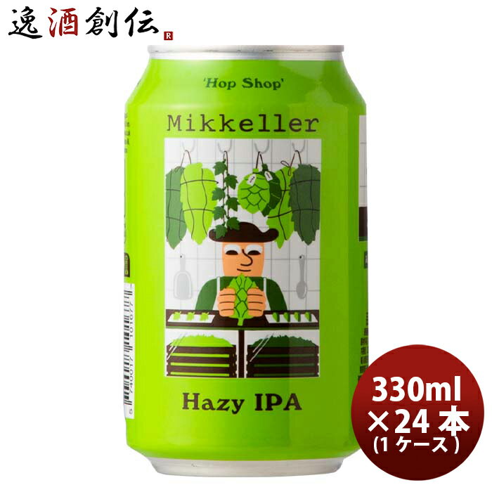 5/9 20:00 ȥ꡼ǥݥ7ܡ㤤ʪޥ饽ۥǥޡ Mikkeller ߥå顼 ۥåץå إIPA  330ml 24 ( 1 ) եȥӡ ȯ