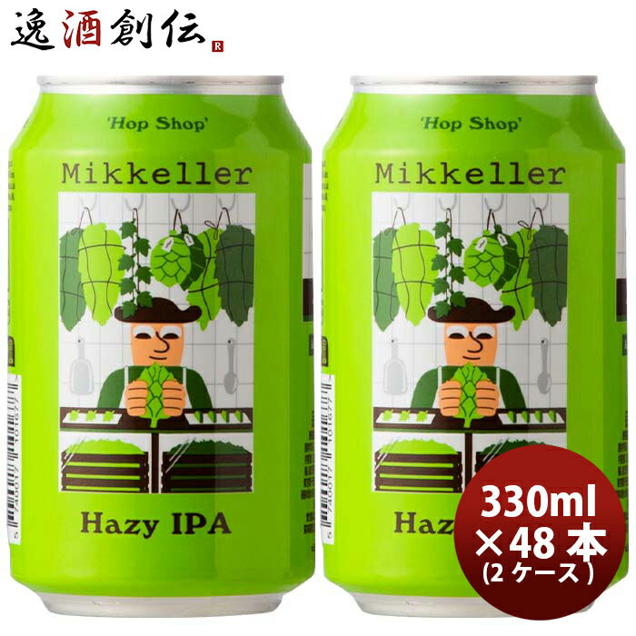 5/9 20:00 ȥ꡼ǥݥ7ܡ㤤ʪޥ饽ۥǥޡ Mikkeller ߥå顼 ۥåץå إIPA  330ml 48 ( 2 ) եȥӡ ȯ