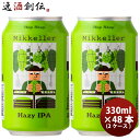 y51͈n`̓IN[|p5,000~ȏ̂S5ItIzf}[N Mikkeller ~bP[ zbvVbv wCW[IPA  330ml 48{ ( 2P[X ) Ntgr[ 